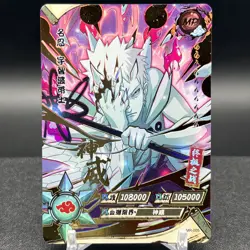 Obito Uchiha NR-MR-005 Naruto Kayou Card - Image 1