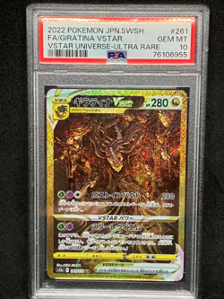 キラティナVstar ur PSA10 GEM MT#261 261/172 Giratina VSTAR UR s12a Pokemon Card Japan - Image 1