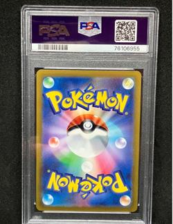 キラティナVstar ur PSA10 GEM MT#261 261/172 Giratina VSTAR UR s12a Pokemon Card Japan - Image 2