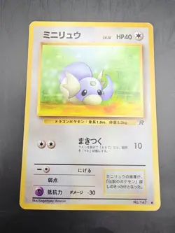 1996 Pokemon Pocket Monsters #147 Dratini LV 12 Japanese Card Game Rare - Image 1