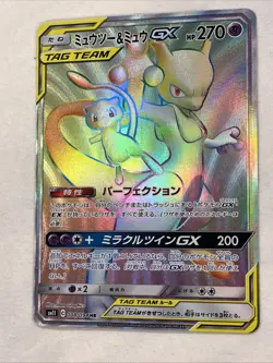 Pokemon Card Mewtwo Mew GX Hyper Rare Rainbow Japanese Holo Full art 108/094 NM - Image 3
