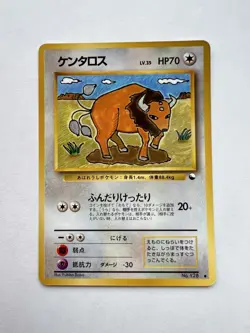 Pokemon Card Japanese Tauros No.128 Glossy Old Back Vending Series EXCELLENT - Image 1
