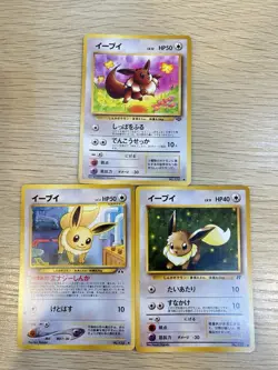 Pokemon Card Japanese -Eevee-No. 133 -Set of 3 Old Back Old Pokemon Excellent - Image 2