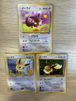 Pokemon Card Japanese -Eevee-No. 133 -Set of 3 Old Back Old Pokemon Excellent - Image 4