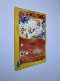Pokemon Card Japanes Karen's Rapidash VSSeries No.087/141 Vintage Japanese NM - Image 2