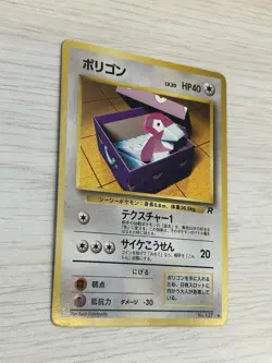 Pokemon Card Japanese Porygon No. 137 Old Back Old Pokemon Vintage Poor - Image 2
