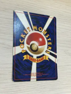 Pokemon Card Japanese Porygon No. 137 Old Back Old Pokemon Vintage Poor - Image 5