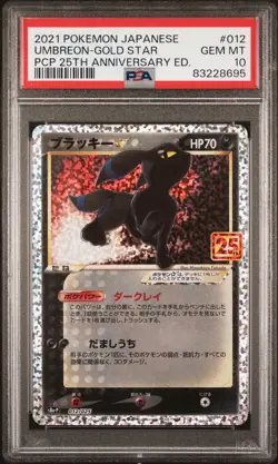 2021 POKEMON JPN PROMO CARD PACK 25TH ANV ED #012 UMBREON-GOLD STAR PSA 10 - Image 1