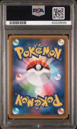 2021 POKEMON JPN PROMO CARD PACK 25TH ANV ED #012 UMBREON-GOLD STAR PSA 10 - Image 2