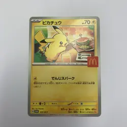 Pikachu 020/M-P McDonald's Promo Pokemon Card 2025 Japanese Japanese - Image 1