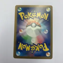 Pikachu 020/M-P McDonald's Promo Pokemon Card 2025 Japanese Japanese - Image 2
