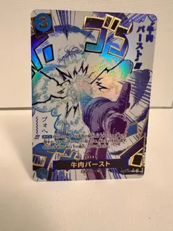One Piece Beef Burst R OP12-060 | Legacy of the Master | Event One Piece Card - Image 4