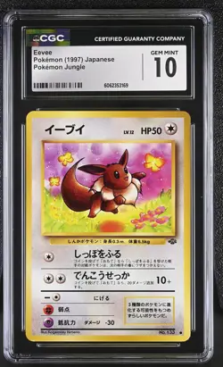 CGC 10 GEM MINT Eevee Japanese Jungle 133 Pokemon Card - Image 1