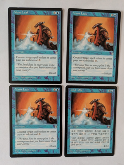 4 Mana Leak Stronghold MTG NM Free shipping with tracking - Image 1