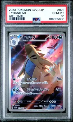PSA 10 GEM MINT Tyranitar 079/071 AR Clay Burst Japanese Pokemon - Image 1
