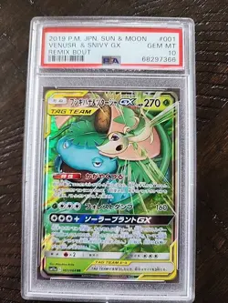 Venusaur & Snivy GX 001/064 - Japanese Remix Bout RR Pokemon TCG - Image 1