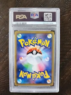 Venusaur & Snivy GX 001/064 - Japanese Remix Bout RR Pokemon TCG - Image 2