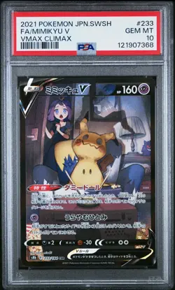 PSA 10 - Mimikyu V 233/184 CSR s8b VMAX Climax - Pokemon - Image 1