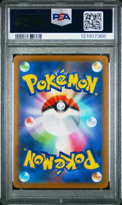 PSA 10 - Mimikyu V 233/184 CSR s8b VMAX Climax - Pokemon - Image 2