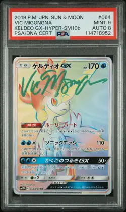POKEMON JAPANESE SKY LEGEND 064 KELDEO GX HYPER KELDEO SM10B SIGNED VIC MIGNOGNA - Image 1