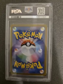 Pokemon Lillie's Ribombee Battle Partners Japanese Art Rare #105 PSA 10 Gem Mint - Image 2