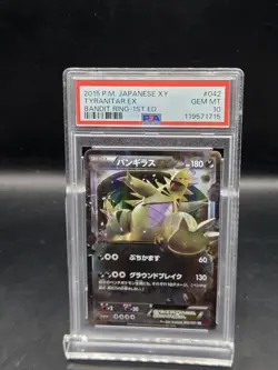 2015 POKEMON JPN XY BANDIT RING 1ST ED #042 TYRANITAR EX PSA 10 - Image 1