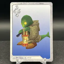 Tonberry G-32 Triple Triad Final Fantasy VIII 8 Carddass Masters Card - Image 1
