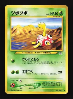 Shuckle No. 213 Common Neo Genesis Japanese Pokemon Card TCG - Image 1