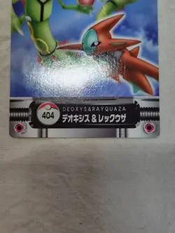 [NM-] Deoxys Rayquaza 404 Japanese Zukan Carddass Nintendo Pokemon Card 9825 - Image 3