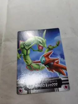 [NM-] Deoxys Rayquaza 404 Japanese Zukan Carddass Nintendo Pokemon Card 9825 - Image 4