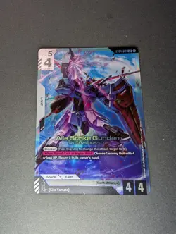 Aile Strike Gundam LR ST04-001 | Seed Strike | Gundam Card Game | Near Mint - Image 1