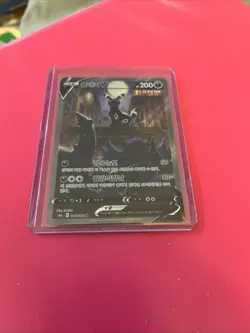 Umbreon V Alt SR 085/069 s6a Eevee Heroes Pokemon Cards Korean - Image 1