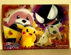 Pikachu Mimikyu Gastly Clear Card Pokemon Center Limited Not for Sale Japan F/S - Image 1