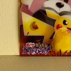 Pikachu Mimikyu Gastly Clear Card Pokemon Center Limited Not for Sale Japan F/S - Image 4