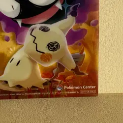 Pikachu Mimikyu Gastly Clear Card Pokemon Center Limited Not for Sale Japan F/S - Image 5