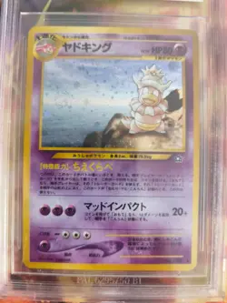 Pokemon Card Slowking Laschoking Neo Genesis Holo Gsnw Japanese BGS Beckett 9 - Image 3