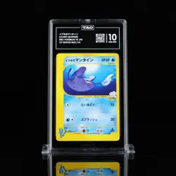 CLAIR'S MANTINE 051/141 VS Series Japanese TAG 10 GEM MINT Pokemon TCG card - Image 1