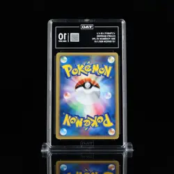 CLAIR'S MANTINE 051/141 VS Series Japanese TAG 10 GEM MINT Pokemon TCG card - Image 2