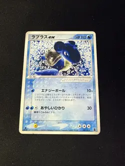 Lapras ex 001/019 1st Edition Game Nintendo Rare Pokemon Card Japanese - Image 1