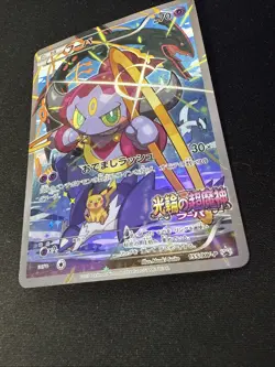 EX/NM Pokemon Cards Hoopa Pikachu PROMO 155/XY-P XY-P Japanese - Image 2