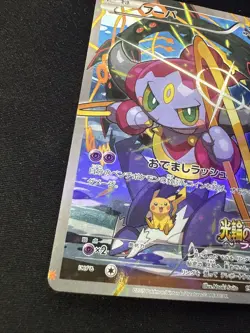 EX/NM Pokemon Cards Hoopa Pikachu PROMO 155/XY-P XY-P Japanese - Image 3