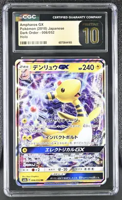 CGC 10 Pristine Ampharos GX 006/052 Dark Order sm8a Pokemon Card - Image 1