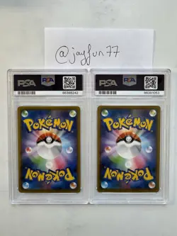 PSA 10 Pikachu 227/S-P + PSA 9 Cramorant 226/S-P Japanese Pokemon Card Stamp Box - Image 2