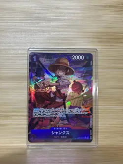 Shanks (Alt Art) OP13-065 R Carrying on His Will - ONE PIECE Card Game Japanese - Image 1