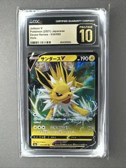 CGC 10 Pristine Jolteon V 030/069 RR Eevee Heroes s6a Japanese Pokemon Card - Image 1