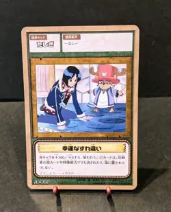 ONE PIECE Card Game - Tashigi & Chopper - Lucky Encounter (SB-W19) - Japanese - Image 1