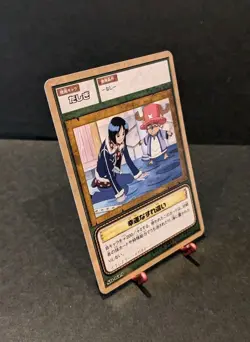 ONE PIECE Card Game - Tashigi & Chopper - Lucky Encounter (SB-W19) - Japanese - Image 2