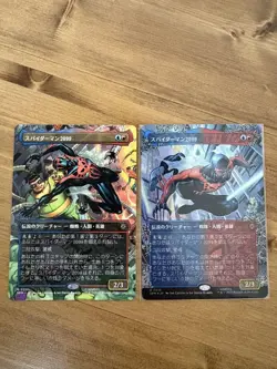Spiderman 2099 Borderless Foil MTG Trading Cards Set of 2 Legend Human Tech - Image 1