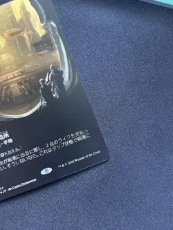 MTG Sacred Foundry Galaxy Foil Magic Card Collectible Used - Image 5