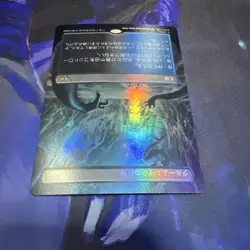 MTG Groom Lake Boundary Japanese Foil Card Play Use - Image 3